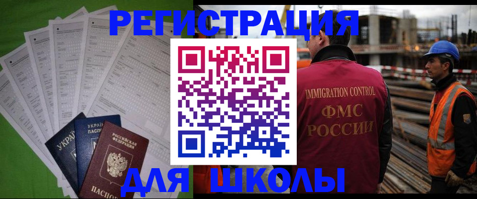 форма 3 в Курганинске
