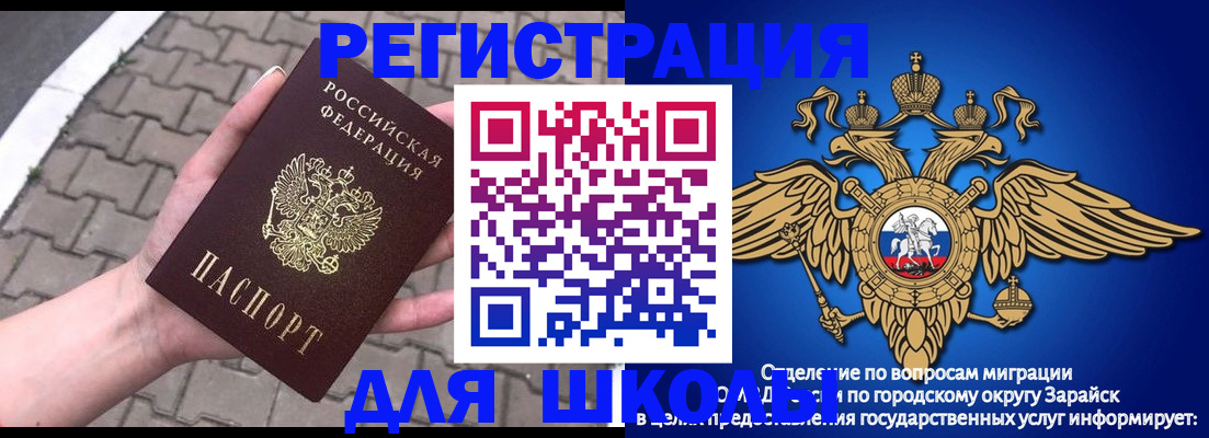 временная регистрация собственник в Курганинске