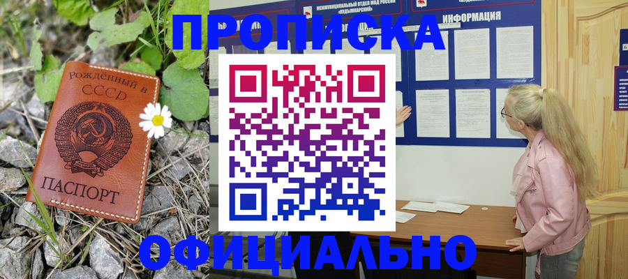 найти адрес прописки в Курганинске